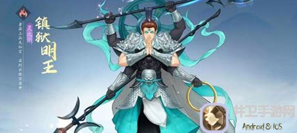 新仙剑奇侠传之挥剑问情仙术塔通关系列讲座之1469打法揭秘