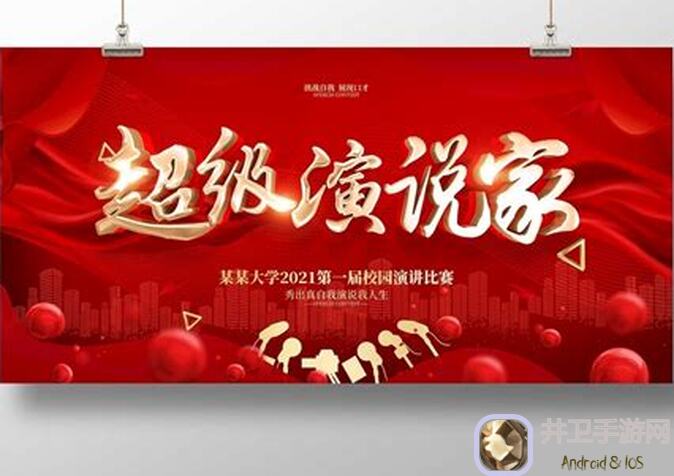 超级精灵手表秘籍大放送！教你一手掌握快乐源泉通关攻略