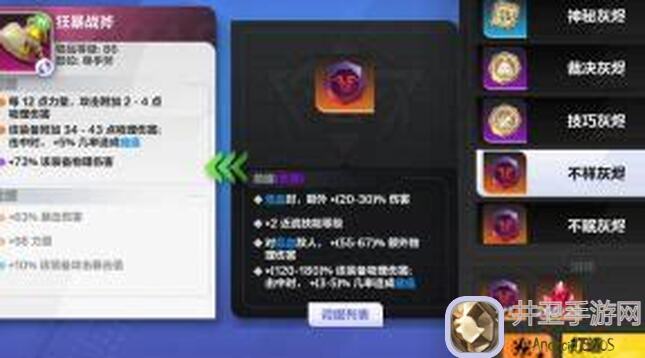 打魔王刷装备今日更新：新装备凝霜！产出策略大调整！