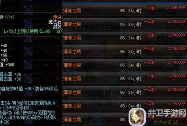 地下城与勇士：起源怎么搭配装备？低级史诗装备也有大作用！低等级史诗装备盘点攻略大揭秘！