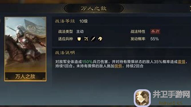 三国：谋定天下孙刘联姻盾搭配攻略，弓腰姬效率提升技巧解析，轻松单场三万战力！