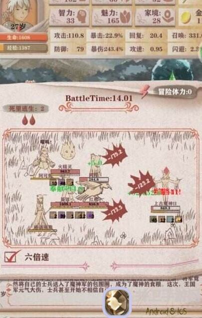 新手必看！异世轮回录进阶攻略，错过了前面的新手指南？快来康康，大佬们正热议补充中~