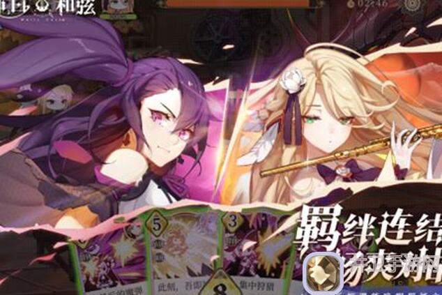 爆肝整理纯白和弦活动拼图答案大揭秘：通关攻略来了!