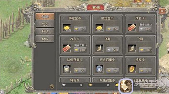 虎符传奇新手必备小攻略,轻松上手!