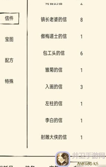 萌新必看！暴走英雄坛真的没啥用？这些小技巧让你轻松化境跨服刷人机！你知道吗？