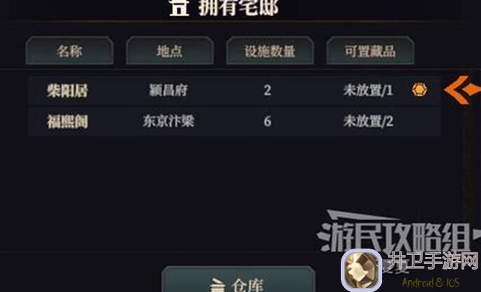 国庆狂欢，解锁江湖秘境！地库钥匙背后的武学放置攻略，让你秒变战神！