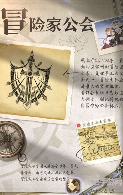 锚点降临电码联结39310攻略：全新冒险之旅指南