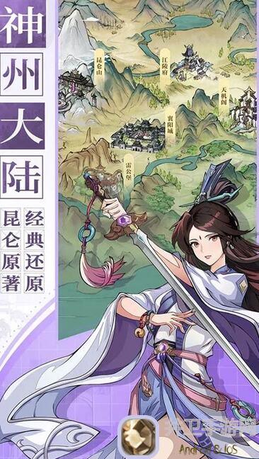 九州江湖情最新版平民阵容攻略：教你轻松提升战力！