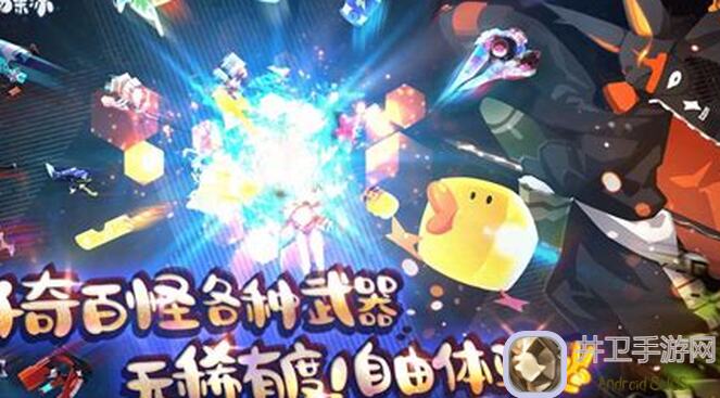 弹力果冻遇强则强，道具获取攻略+阵容搭配+独家打法解析，轻松通关！