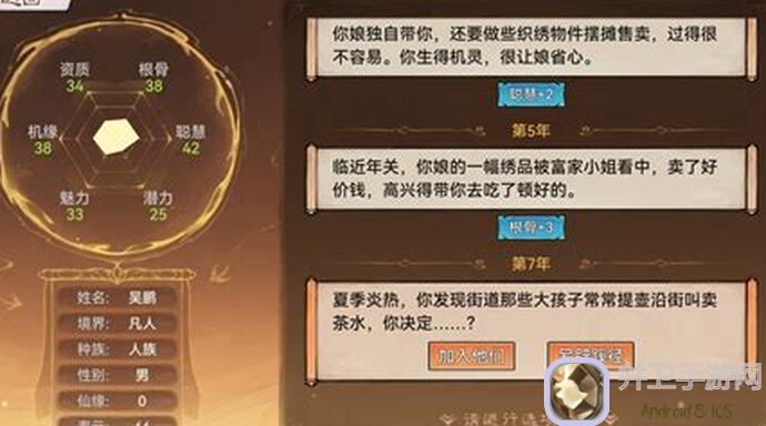 最强祖师炸天帮帮主五行剑攻略秘籍大公开！