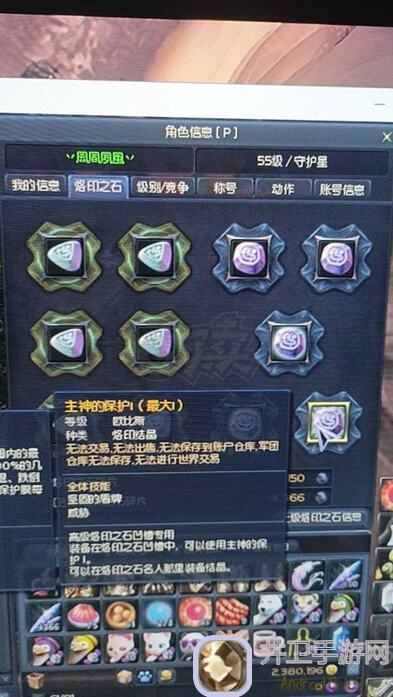 绝了！上古王冠硬核挑战冰之守护通关全攻略+14W战力秘籍大公开