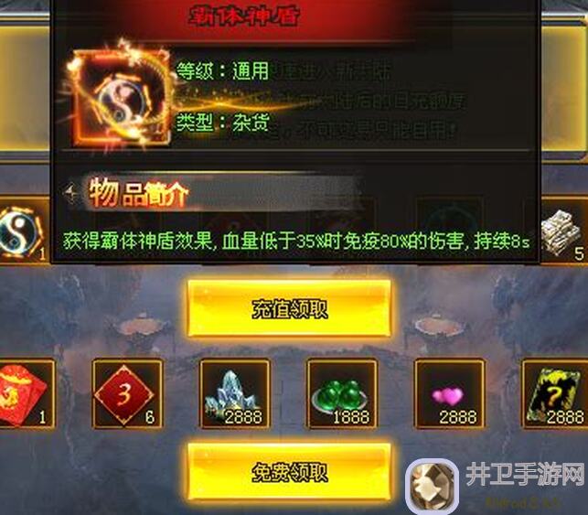 武林绝学秘籍全解，突破极限神界通关攻略大揭秘！
