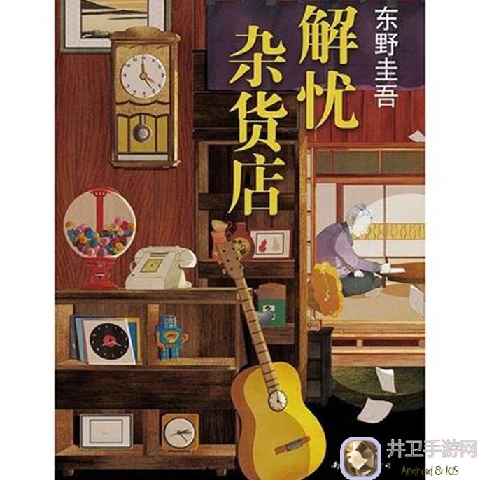 解忧小村落：正常挂机养殖如何轻松获得四种动物？