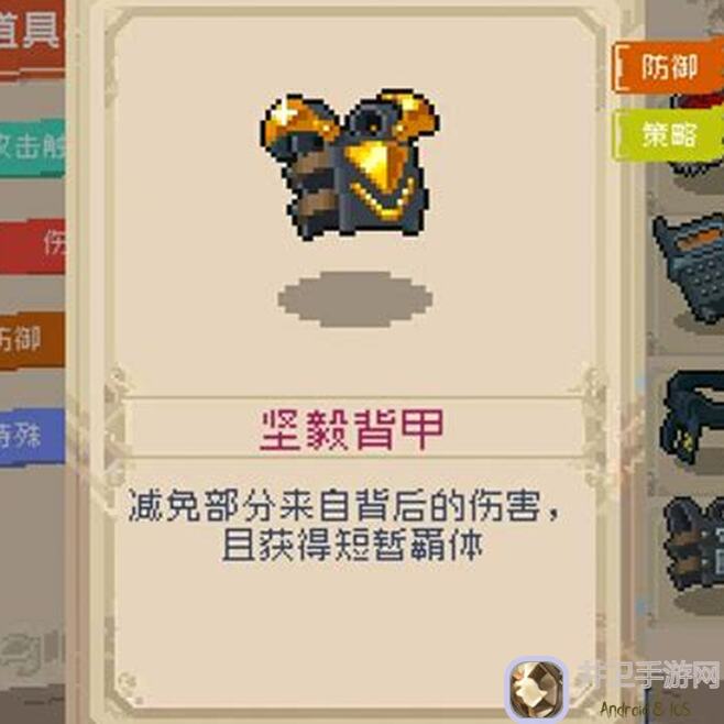 战魂铭人六道最终选择攻略！玩家必备秘籍助你秒变大神