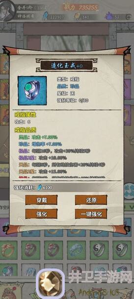 重返深渊塔鲁网道攻略到底全解析，通关技巧一网打尽！