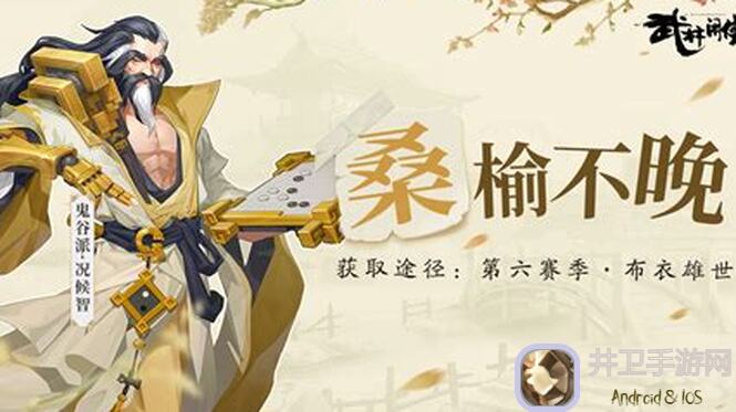武林闲侠夏日清凉活动全攻略秘籍曝光