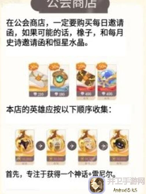 剑与远征:启程0氪前900关攻略!3步教你打造核心阵容,心愿单实力曝光!