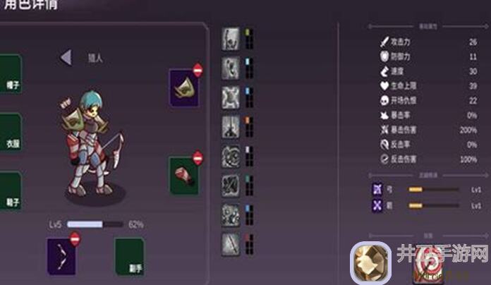 从零开始的勇者生活入门秘籍：新手必备攻略，轻松上手！