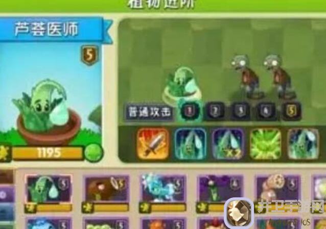 植物大战僵尸2沙滩无尽贫民攻略:黄金秘籍揭秘!