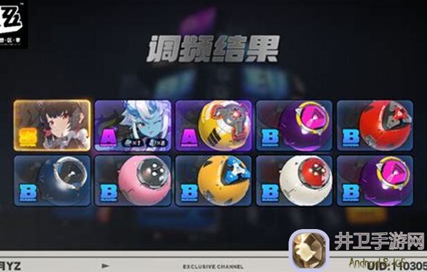 爆肝推荐绝区零1.3版本前瞻特别节目情报总览，逆袭逆袭教你轻松通关！