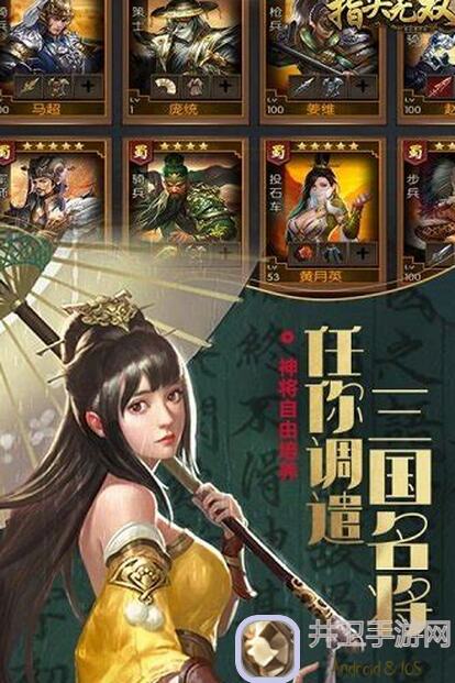 指尖无双，帝国霸业！超实用攻略助你一键提升战力，达人全解秘籍大放送！
