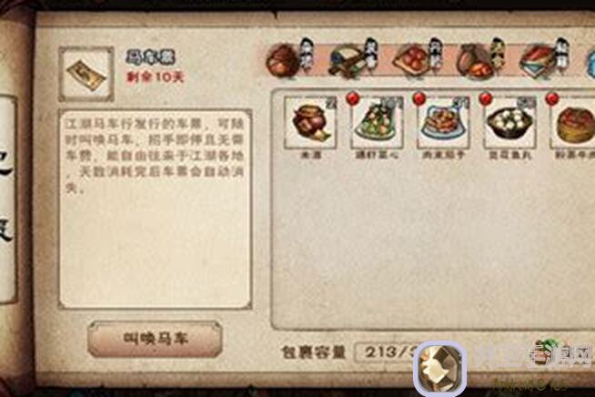 逆转局势！烟雨江湖闻香教离火诀如何逃课才能秒懂林雪鹊？看完你就知道