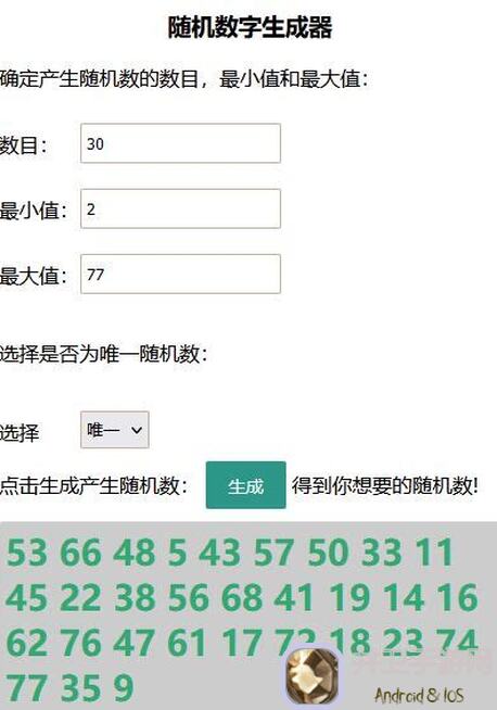 唱舞全明星开奖啦！岁月流转，爱恋永恒~揭秘时光中缠绵的爱の挽歌福利攻略！