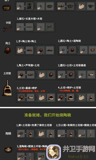 华夏人生攻略大升级！碎碎念精华盘点，新手玩家必看，轻松掌握人生奥秘！