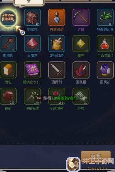 魔力宝贝归来摩羯座10服开启，超强战力组合带你通关秘境！