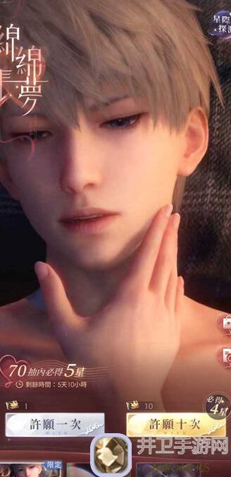 恋与深空新手猎人必看！揭秘猎人小感慨，轻松上手攻略全解析