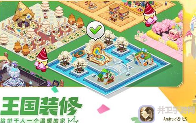 5步上手冲呀!饼干人:王国苏打海域珍稀壁纸大放送!