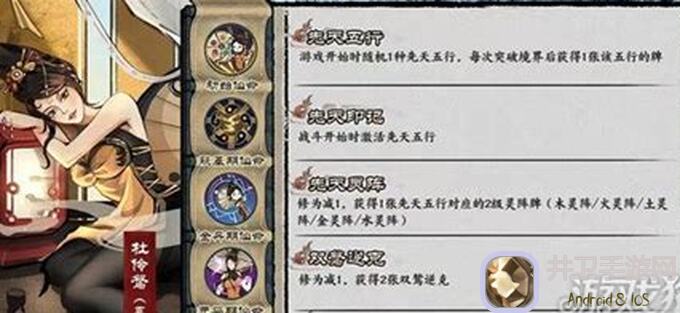 弈仙牌攻略：阵龙瑶温习与补充，大神带你轻松上分！