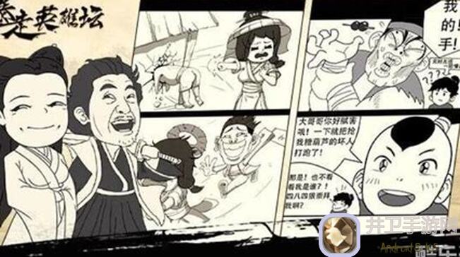 暴走英雄坛：这些小知识让你秒变大神！