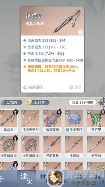 碧海苍云录手把手教您玩转碧海零氪、微氪入门攻略，角色搭配技巧揭秘！