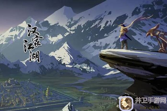 新手入门：汉家江湖2.2铁头剑宗配置分享