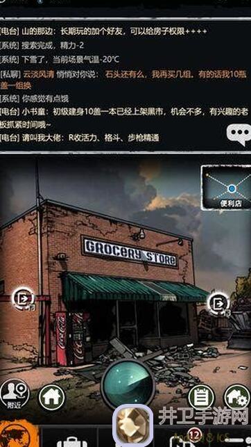 重建家园活动大放送！这些攻略秘籍你必须知道！