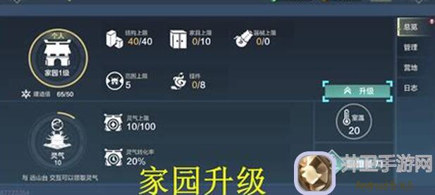 玩妄想山海，能不能用最新攻略告诉你0氪党如何轻松上手，轻松掌握辟火珠用途？