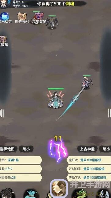 肝仙归来最新数据清单！速刷战力，解锁黄金攻略，让你秒变战神！