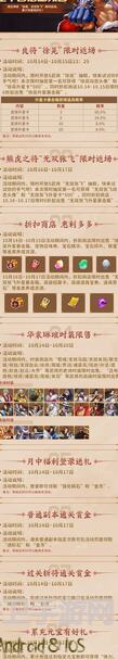 三国战纪2#攻略分享#天书必备宠物书灵第三期