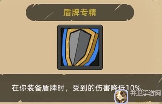 异世界勇者防骑萌新开荒必备！满级后全攻略指南，让你轻松畅玩不迷茫