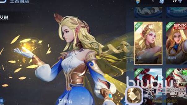 王者荣耀第一颗荣耀水晶兑换什么？武则天皮肤不后悔，铠典藏也不错！.bpm