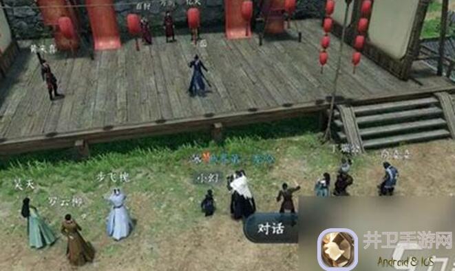 逆水寒隐藏成就梦笔生花攻略，揭秘逆水寒钓鱼技巧！