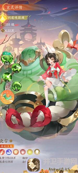 我自为道第九期轮回boss攻略：胡莱秘籍大公开！