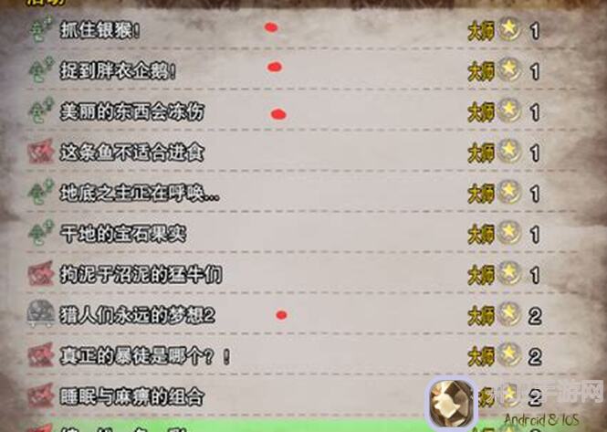 万世镜日月同辉限时活动攻略，教你快速通关拿福利！