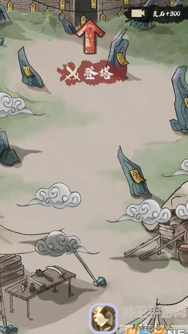 手把手教你轻松通关永劫妖塔24层，秘籍全攻略曝光