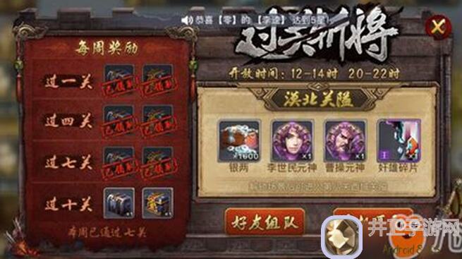 九本皮车蛮亡流怎么玩？轻松解锁夜世界通关秘籍！