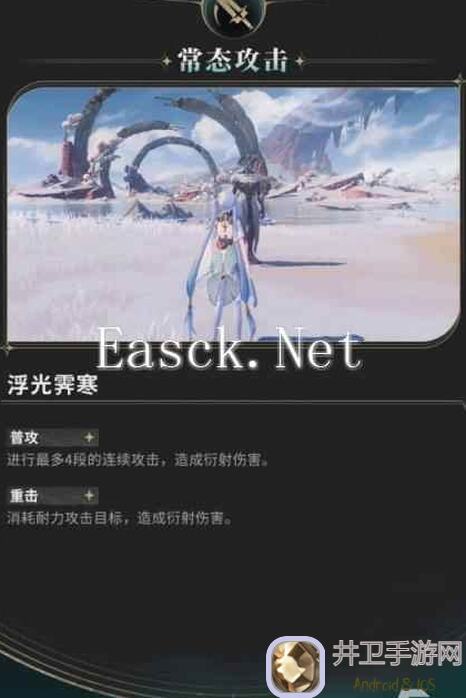 鸣潮必看！今汐角色加点攻略：超新手专属，快速提升战力技巧大公开！