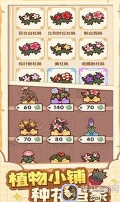我的休闲时光竹影清风日签7日任务在哪？提前揭秘内含6天任务攻略大放送！