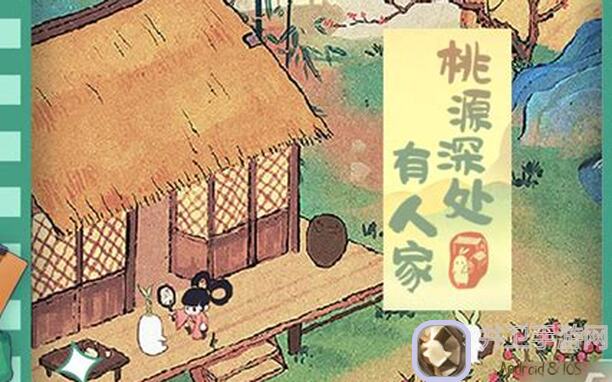 桃源深处有人家鉴玉识宝18关答案大揭秘！速看攻略助你秒变高手