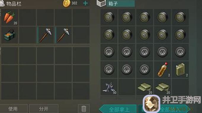 独家揭秘!地球末日:生存集市彩带武器刷分技巧有哪些?轻松秒变战神!